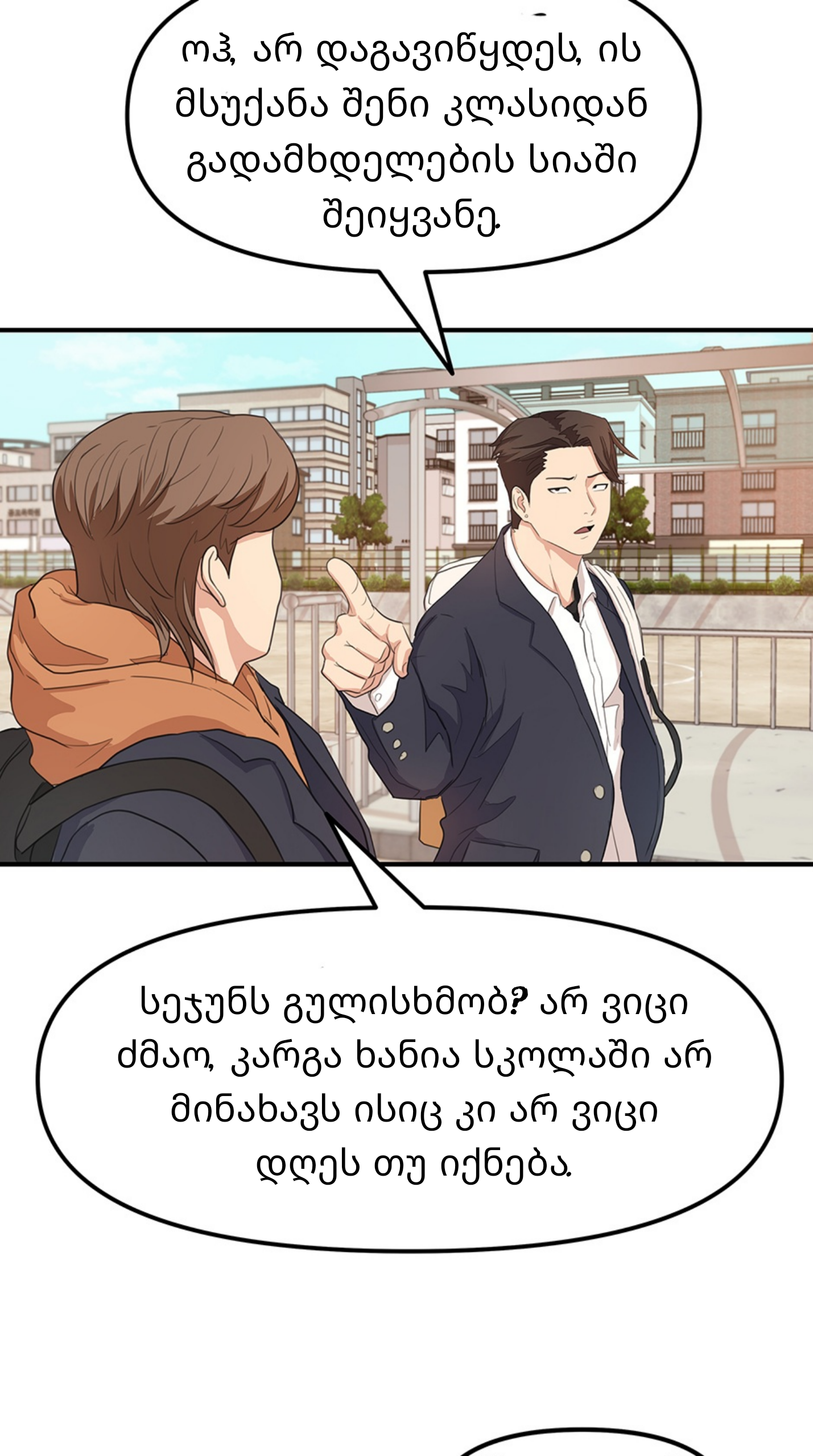 Page (53)